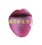 私の舌と鼻と耳はあなたの心です（個別スタンプ：1）