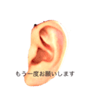 私の舌と鼻と耳はあなたの心です（個別スタンプ：6）