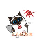 ラグドールのラテさんとクラゲのクーさん（個別スタンプ：1）