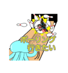 ラグドールのラテさんとクラゲのクーさん（個別スタンプ：12）