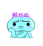 ラグドールのラテさんとクラゲのクーさん（個別スタンプ：17）