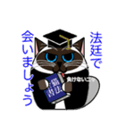ラグドールのラテさんとクラゲのクーさん（個別スタンプ：18）