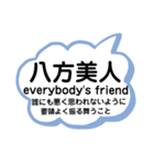 日常使える四字熟語 英語と意味 解説付き（個別スタンプ：16）