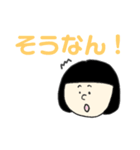 よく使うスタンプです。（個別スタンプ：15）