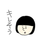 よく使うスタンプです。（個別スタンプ：17）