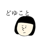 よく使うスタンプです。（個別スタンプ：19）