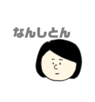 よく使うスタンプです。（個別スタンプ：20）