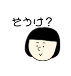 よく使うスタンプです。（個別スタンプ：26）