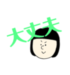 よく使うスタンプです。（個別スタンプ：31）