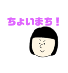 よく使うスタンプです。（個別スタンプ：32）