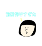 よく使うスタンプです。（個別スタンプ：34）