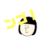 よく使うスタンプです。（個別スタンプ：36）