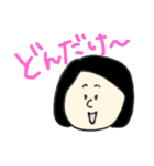 よく使うスタンプです。（個別スタンプ：38）