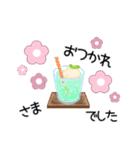 flower cafe ☆ 気軽に使える日常語（個別スタンプ：17）