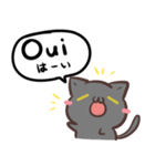 ねことわんこ フランス語ver2（個別スタンプ：5）