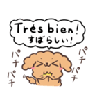 ねことわんこ フランス語ver2（個別スタンプ：14）