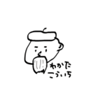 なぎ語すたんぷ（個別スタンプ：3）