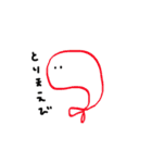 なぎ語すたんぷ（個別スタンプ：7）