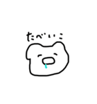 なぎ語すたんぷ（個別スタンプ：12）