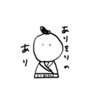 なぎ語すたんぷ（個別スタンプ：15）