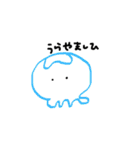 なぎ語すたんぷ（個別スタンプ：27）