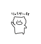なぎ語すたんぷ（個別スタンプ：30）
