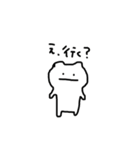 なぎ語すたんぷ（個別スタンプ：34）