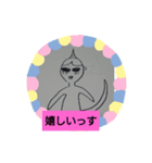 画伯ふりさ（個別スタンプ：2）