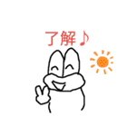 ケンカエルちゃう〜（個別スタンプ：7）