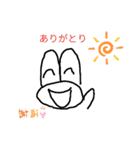 ケンカエルちゃう〜（個別スタンプ：11）