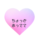 彼女が大好きな彼氏に送るスタンプ（個別スタンプ：9）
