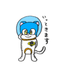 宇宙ネコ『ニコ』（個別スタンプ：8）