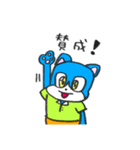 宇宙ネコ『ニコ』（個別スタンプ：9）