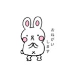 モチうさの日常（個別スタンプ：2）