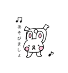 モチうさの日常（個別スタンプ：12）
