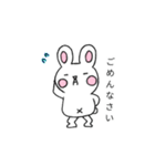 モチうさの日常（個別スタンプ：16）