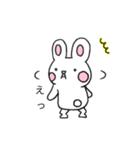 モチうさの日常（個別スタンプ：17）