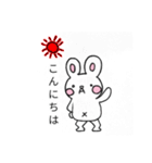 モチうさの日常（個別スタンプ：26）