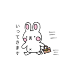 モチうさの日常（個別スタンプ：32）