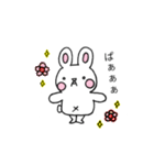 モチうさの日常（個別スタンプ：35）