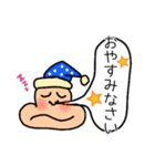 敬語かわいいスタンプ（個別スタンプ：4）