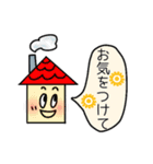 敬語かわいいスタンプ（個別スタンプ：15）