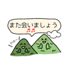 敬語かわいいスタンプ（個別スタンプ：18）