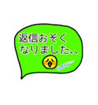 敬語かわいいスタンプ（個別スタンプ：23）