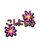 毎日使えるお花のスタンプ（個別スタンプ：2）