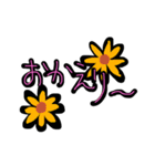 毎日使えるお花のスタンプ（個別スタンプ：7）