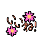 毎日使えるお花のスタンプ（個別スタンプ：12）