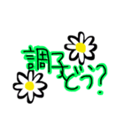 毎日使えるお花のスタンプ（個別スタンプ：14）