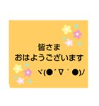 ぐるちゃ管理部（個別スタンプ：2）