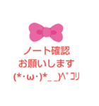 ぐるちゃ管理部（個別スタンプ：4）
